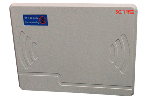 普兰店经济型移动通信干扰器7路