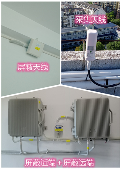  普兰店某检察院保密室屏蔽案例（数字信令级）